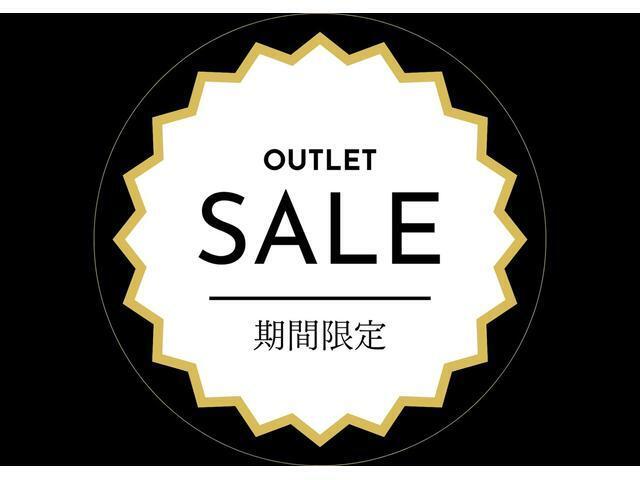 【期間限定目玉車】☆9月14日までの限定プライス☆