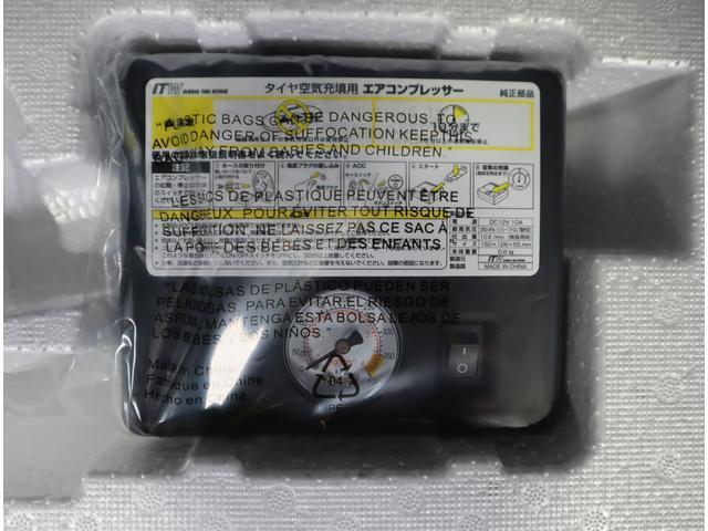 もちろんパンク修理剤＆車載工具完備☆万が一のトラブルに備えて使い方もご説明いたします♪