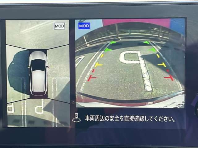 ★アラウンドビューモニター装備ですので、バックや縦列駐車の際に上から見た映像があなたを安心サポート！一度使ったらやめられない！