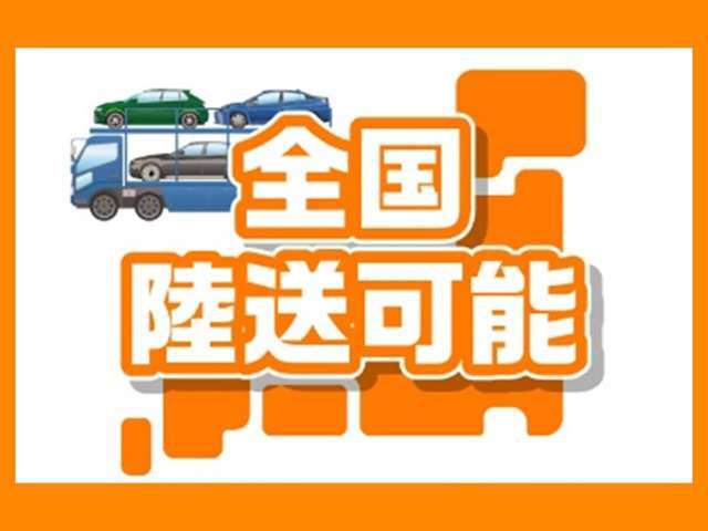 車検を受けてお渡しいたします。別途最長3年間の有償保証もご用意しております。