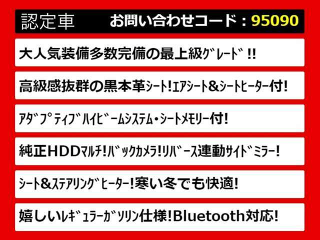 関東最大級クラウン専門店！人気のクラウンがずらり！車種専属スタッフがお出迎え！色々回る面倒が無く、その場でたくさんの車両を比較できます！グレードや装備の特徴など、ご自由にご覧ください！