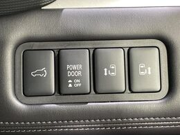 【両側パワースライドドア】スマートキーや運転席のスイッチで後席両側スライドドアの開閉が可能♪電動だから力を入れてドアを開ける必要が無く、小さなお子様でも簡単に開け閉めでき快適です♪