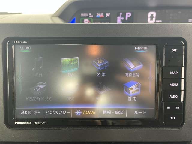 【カーナビ】ナビ利用時のマップ表示は見やすく、いつものドライブがグッと楽しくなります！