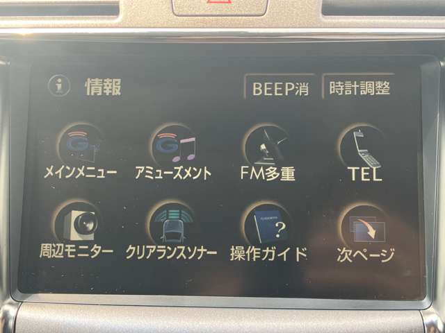 ナビ動作確認済みですが、ナビ更新、アップデートは不明。現状でのお渡しとなります。
