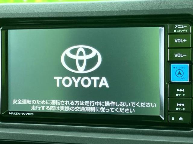 今の愛車いくらで売れるの？他社で査定して思ったより安くてショック・・・そんなお客様！是非一度WECARSの下取価格をご覧ください！お客様ができるだけお得にお乗り換えできるよう精一杯頑張ります！