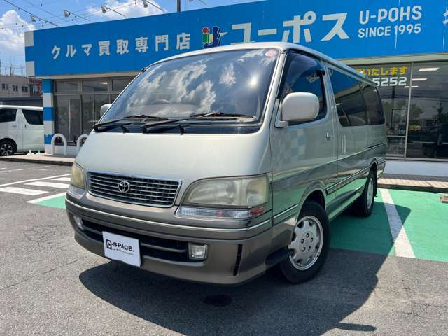 ☆ローンの事前審査も受付しています☆