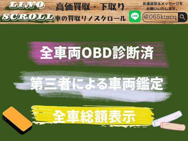 全国どこでも登録納車可能です☆遠方でどうしても現車確認ができない方はオンラインでも確認可能ですので、お気軽にお問い合わせください。