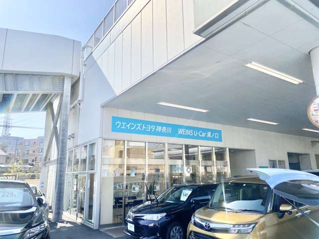 お買い得なお車を取り揃えております！お客様のご来店、心よりお待ち申し上げます。