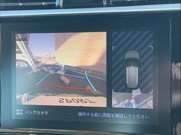 「フルカラーバックモニター」を装備で駐車が苦手な方でも安心です。