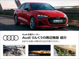 掲載台数以外にも下取車両、未入庫車両を事前案内可能でございますので、お気軽にお問合せ下さいませ。りんくうタウン駅、りんくうプレミアム・アウトレット最寄りにございます。※フリーダイヤル：0078-6002-591041