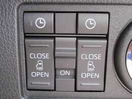 運転席からスライドドアの開閉が出来ます！