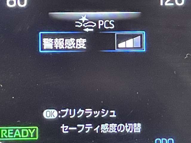 ◆【プリクラッシュセーフティシステム（PCS）】クルマ・歩行者［昼］との衝突の危険を検知したとき、ブザーやブレーキ制御により事故防止をサポートします！※機能には限界があるためご注意ください。