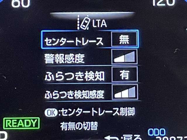 ◆【レーントレーシングアシスト（LTA）】レーダークルーズコントロール使用時に、車線の中央を走るように支援したりお知らせしたりして、車線逸脱を防ぎます！機能には限界があるためご注意ください。
