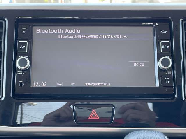 「Bluetoothオーディオ」　ナビはBluetoothオーディオに対応♪お手持ちのスマホに保存した音楽を車内でお楽しみいただけます♪