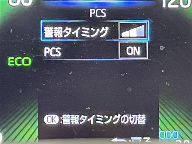 【衝突被害軽減ブレーキ】衝突軽減ブレーキ付き♪誤操作で万が一、前方の車に衝突しそうになった際に自動でブレーキが作動し衝突の被害を軽減します！