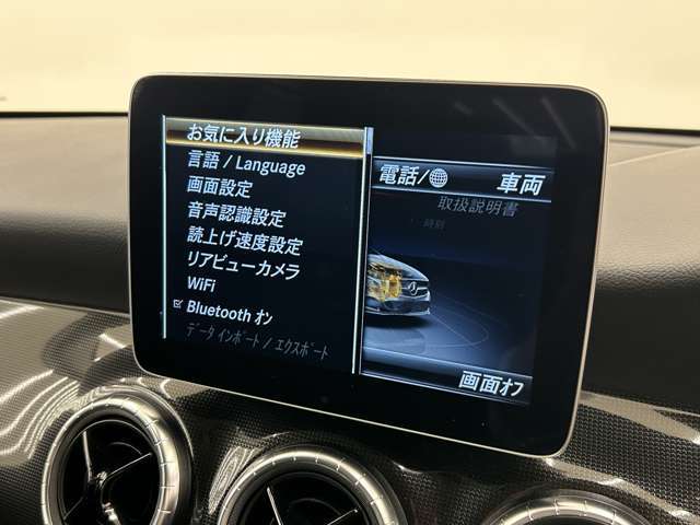 LIBERALAの有償保証は納車日からスタート。メーカー保証が満了したおクルマも安心。※長期保証を付帯できる車両には条件があります。保証の付帯、期間、範囲、内容、適用には一定の条件がございます。
