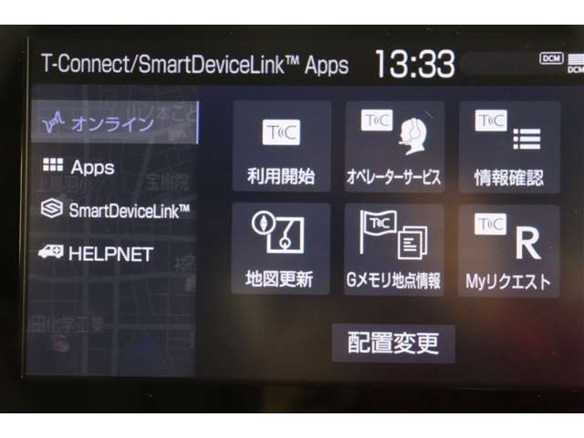 無料期間中のT-connectスタンダードサービスの無料ご利用可能期間は2027/7/31までとなります。無料期間終了後、ご利用される場合は有料になります。ご了承ください。