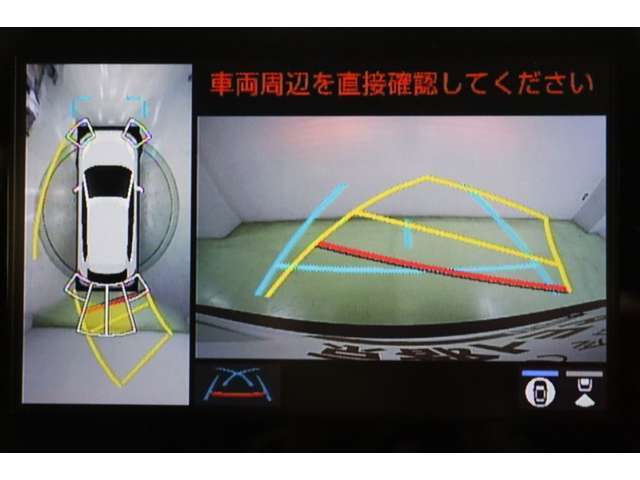ハンドル操作にあわせてガイドラインが変化するバックカメラ搭載。後退時に後方が見えるのは安心ですね。全方位モニターも搭載しているので、周囲の状況を確認しながら駐車出来ます。慣れない場所でも心強いですよ。
