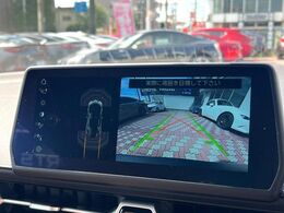 【バックカメラ】駐車時に後方がリアルタイム映像で確認できます。大型商業施設や立体駐車場での駐車時や、夜間のバック時に大活躍！運転スキルに関わらず、今や必須となった装備のひとつです！