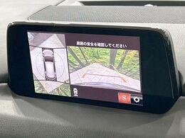 【360°ビューモニター】専用のカメラにより、上から見下ろしたような視点で360度クルマの周囲を確認することができます☆死角部分も確認しやすく、狭い場所での切り返しや駐車もスムーズに行えます。