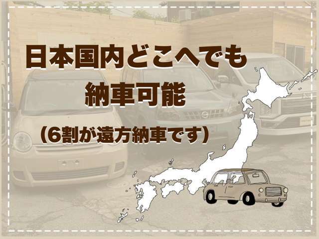 《遠方でもOK！》スマートフォンでTV電話商談が可能です！詳しくはスタッフまで。