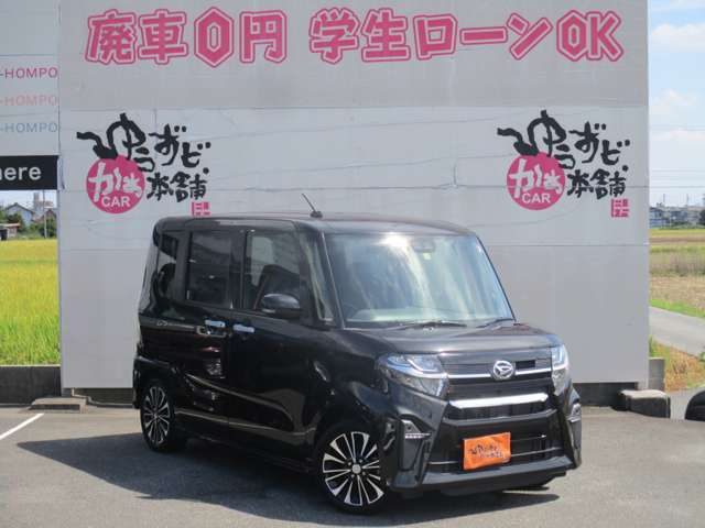 前からの右向きです。