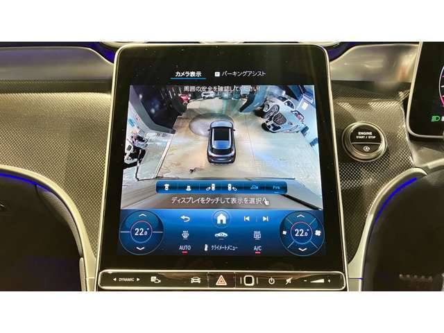メルセデス・ベンツは全モデルに『水性塗料』を採用しています。従来の油性塗料に比べ、塗装時に出す有害物質を大幅に低減しており、地球環境の保護に貢献しています。