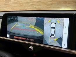 【全周囲モニター】装備で駐車が苦手な方も安心です！