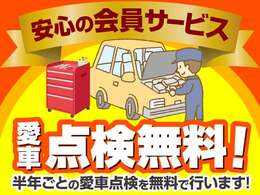 私たちは「お客様にとっての身近な掛かりつけのお医者様のような存在でありたい」をモットーにしています。