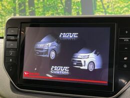 【大画面ナビ】人気の大型8インチナビを装備。存在感のある大画面はインパクト大！ナビ利用時のマップ表示は見やすく、テレビやDVDは臨場感がアップ！いつものドライブがグッと楽しくなります♪