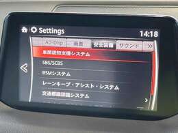 衝突軽減ブレーキ・レーンキープアシスト搭載！先進の予防安全装置が付いて、もしもの時に安心ですね！
