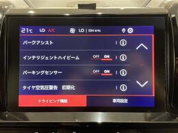リベラーラでは、通常のオートローン（最長120回払い）の他にも「買取保証型プラン」や「残価設定プラン」など、様々なお支払プランをご用意しております。