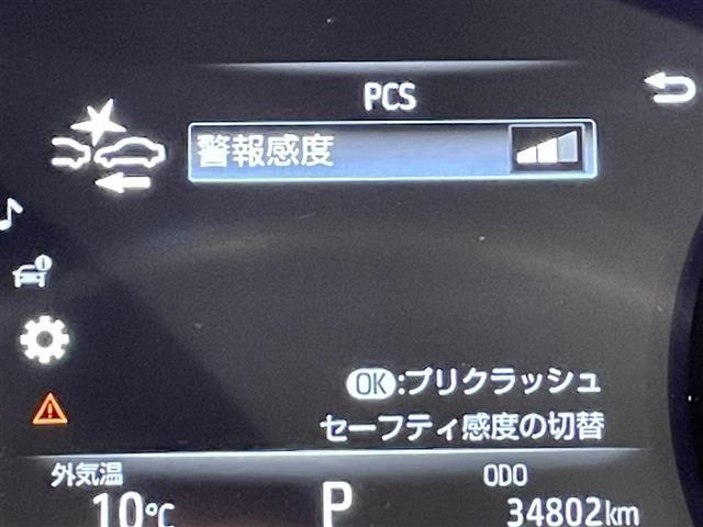 【衝突被害軽減ブレーキ】衝突軽減ブレーキ付き♪誤操作で万が一、前方の車に衝突しそうになった際に自動でブレーキが作動し衝突の被害を軽減します！