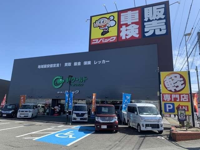 ☆車検整備・系列店舗☆当店では系列店舗にコバック提携しております！ご購入いただいた車両の点検整備や、納車後の故障修理、車検受けもお任せください！