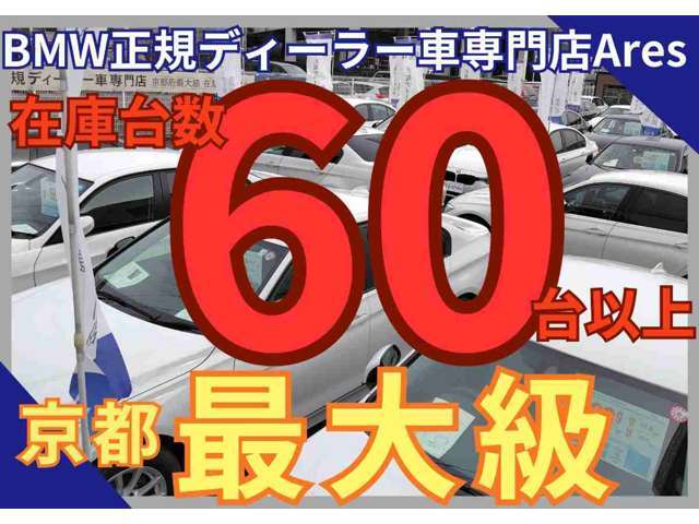 東京日動火災保険の代理店を務めております。フロンティア倶楽部・HIGHQUALITYモーター代理店にも選出頂き、地域でも有数の実績を誇っています。