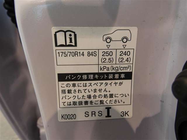 タイヤ基準サイズ175/70R14