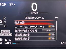 【カーナビ】『カーナビ』の画像になります。ナビ利用時のマップ表示は見やすく、いつものドライブがグッと楽しくなります！