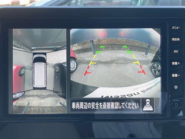 ■アラウンドビューモニター■クルマを真下から見下ろしているかのように周囲の状況を直感的に把握し、安心して駐車が出来ます。