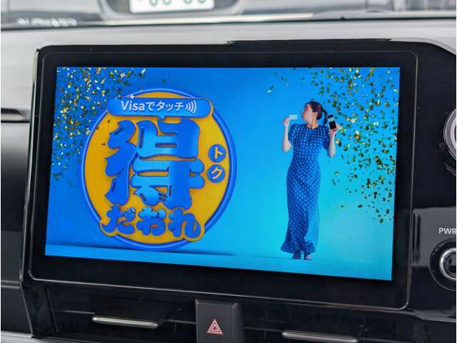 大型ナビフルセグTVバックモニターブルートゥース装備で見やすく綺麗な大画面です！！