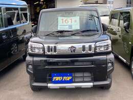 お電話でのお問い合わせはフリーダイヤル： 0078-6002-409420 まで！