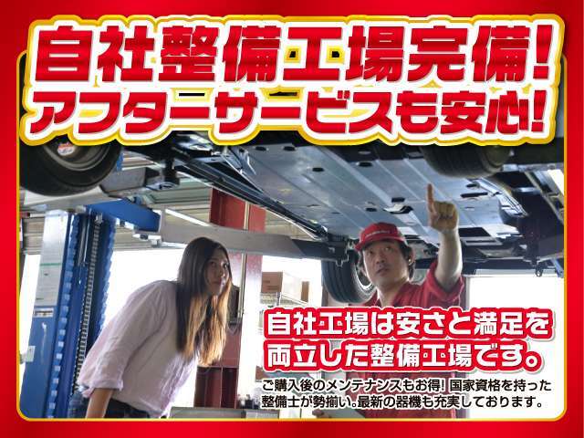 「軽サンライズ」で検索していただければお店の在庫車一覧HPもご確認いただけます。軽サンライズ　青森　弘前　十和田　八戸　届出済未使用車専門店！