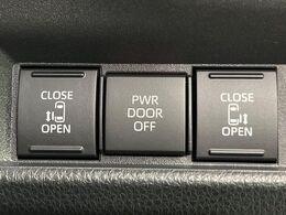【両側パワースライドドア】スマートキーや運転席のスイッチで後席両側スライドドアの開閉が可能♪電動だから力を入れてドアを開ける必要が無く、小さなお子様でも簡単に開け閉めでき快適です♪
