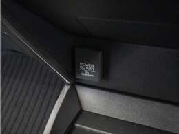 スマートフォンの充電等にも便利な電源ソケットも使いやすい場所に装備されています。