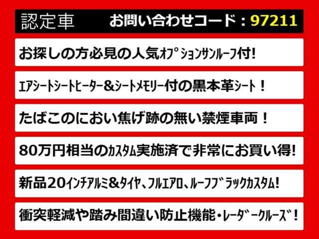 関東最大級クラウン専門店！人気のクラウンがずらり！車種専属スタッフがお出迎え！色々回る面倒が無く、その場でたくさんの車両を比較できます！グレードや装備の特徴など、ご自由にご覧ください！