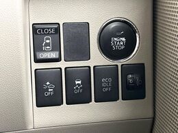 【パワースライドドア】スマートキーや運転席のスイッチでスライドドアの開閉が可能♪電動だから力を入れてドアを開ける必要が無く、小さいお子様でも、重い荷物を持っている時もラクに開け閉めできます♪