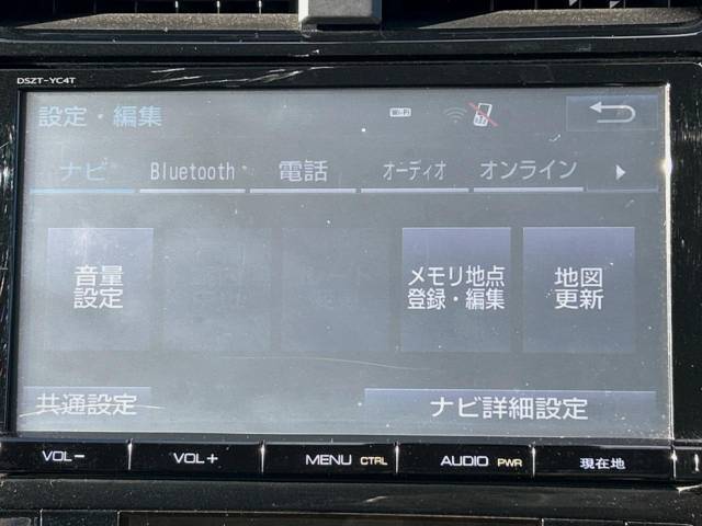 【純正ナビ】人気の純正ナビを装備。オーディオ機能も充実しており、Bluetooth接続すればお持ちのスマホやMP3プレイヤーの音楽を再生可能！毎日の運転がさらに楽しくなります！！