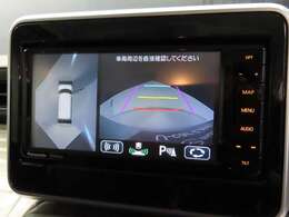 上空から俯瞰した映像で周囲の状況を確認出来る全方位モニター付きです。これなら狭い駐車場でも安心ですね。