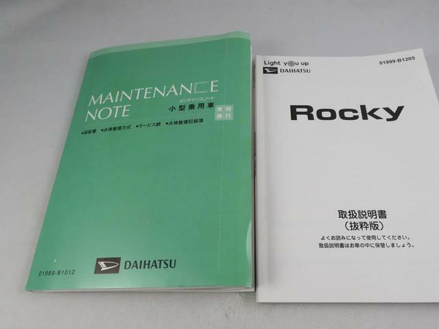 詳しい取扱い説明書と整備手帳付きです。