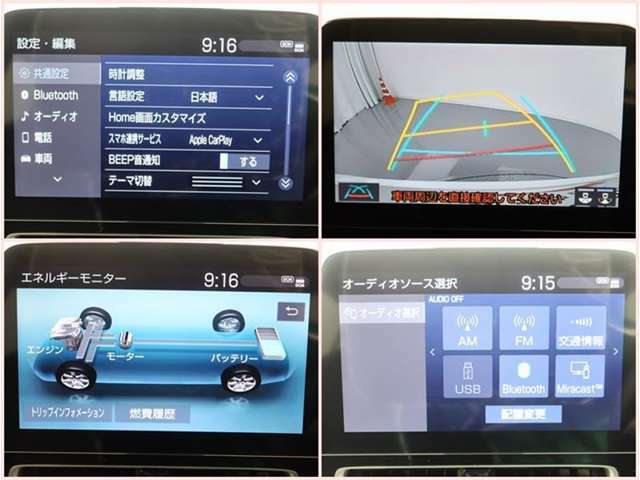 バックガイドモニターが装備されていますので、後方視界もしっかり確保出来ます！車庫入れが苦手な方も安心のアイテム！！