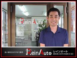 代表の佐藤と申します。お客様を全力でサポートさせていただきます。よろしくお願いいたします。